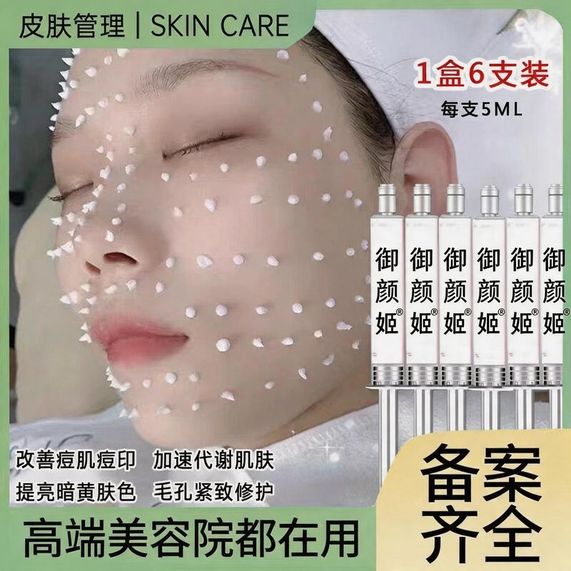 Esponja osso agulha Peeling conjunto 8d duro colágeno diamante essência iluminando a pele encolhendo poros 6D creme micr