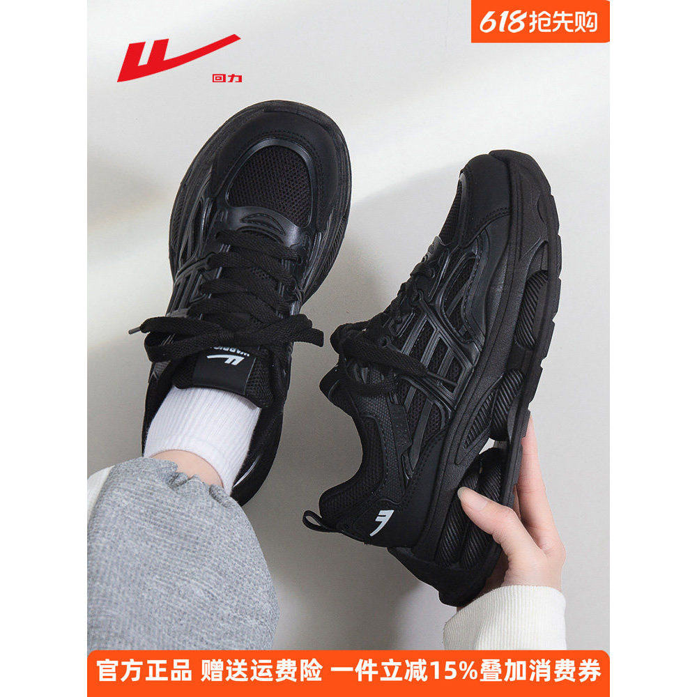 Puxar para trás sapatos femininos preto papai sapatos femininos 2026 primavera novo estilo de venda quente sapatos espor