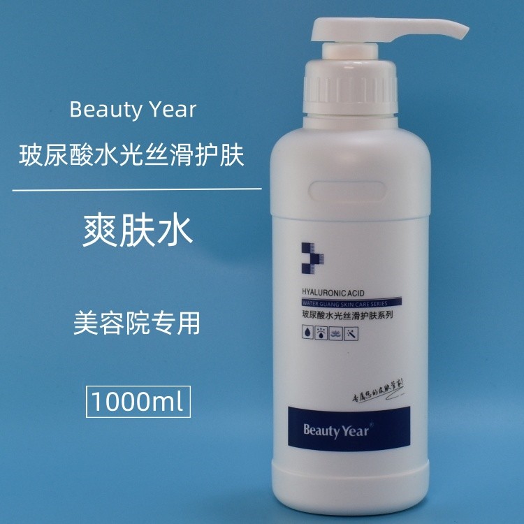 Beleza palha ácido hialurônico rosa toner salão de beleza toner hidratante Facial refrescante 1.000g