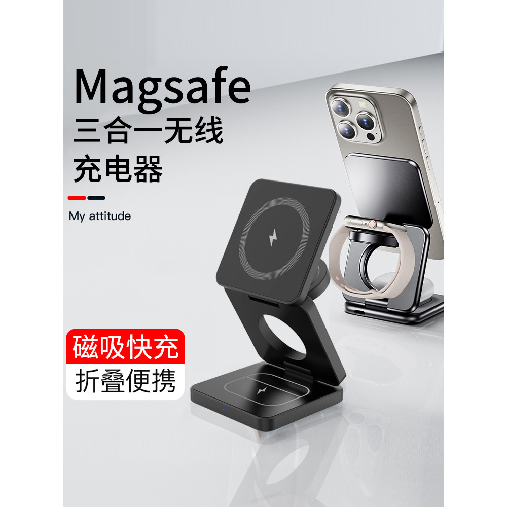 Carregador magnético sem fio Baliyuan adequado para Apple 16Promax Celular iPhon
