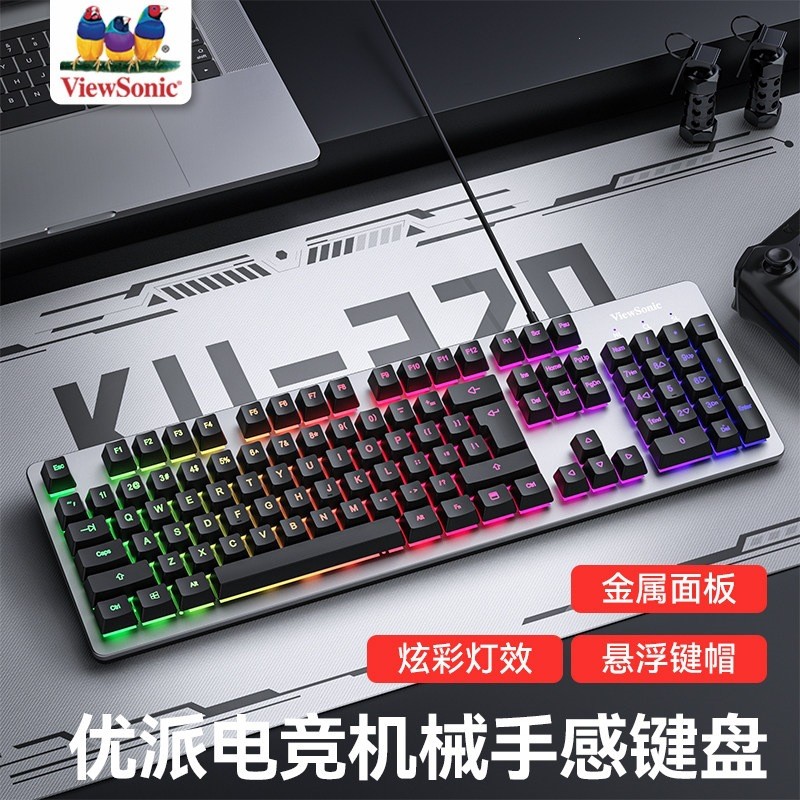2026 novo estilo 2026 Vipal sensação mecânica teclado mouse conjunto computador portátil escritório Desktop jogo jogos t