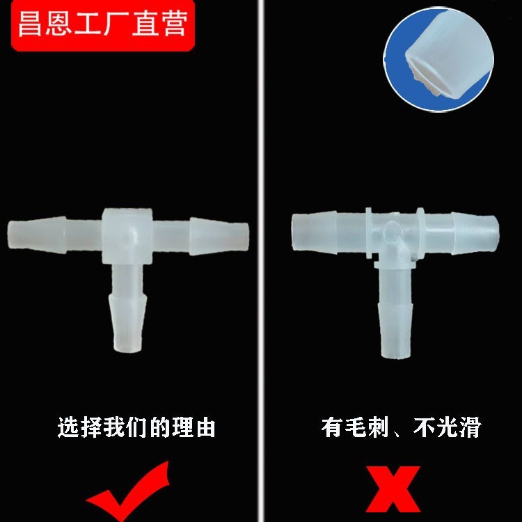 Conector em T para mangueira, bico de água de plástico, conexão com espigão, conexão de engate rápido, conexão resistent
