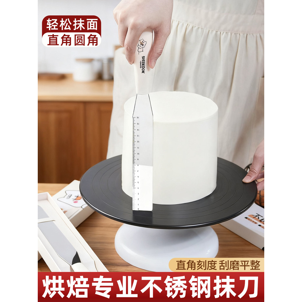 Espátula de creme de aço inoxidável, espátula para decoração de bolo, uma faca, ângulo reto, espátula, aparelho de cozim