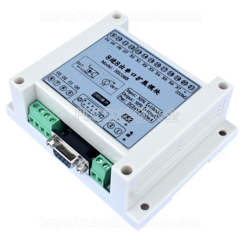 Módulo de controle IO de porta Serial 8 em 8 saídas/controle Visual de alta velocidade da máquina/suporte de equipamento