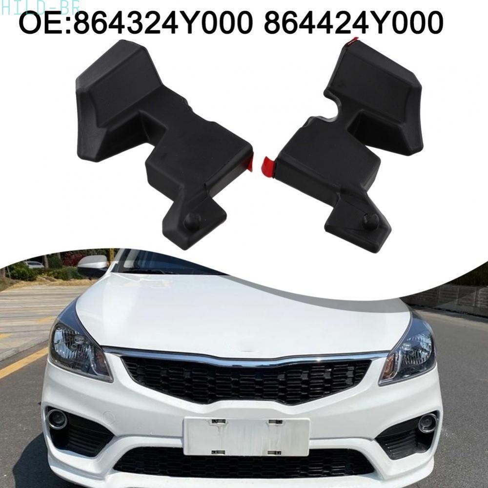 Car Hood Buffer Block Replacement for Kia Rio 2010 2011 2012 2013 2014 2015 2016