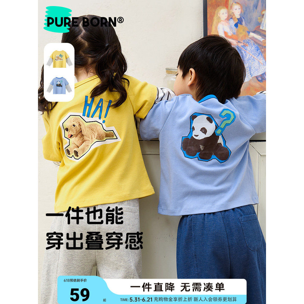 Boruen masculino feminino bebê falso camiseta de duas peças primavera outono novo estilo bebê crianças de manga comprida