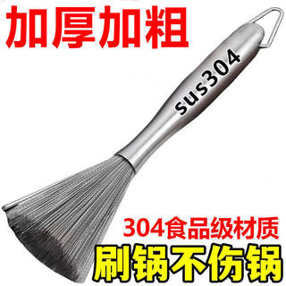 Alemão 304 escova de panela de aço inoxidável cabo longo escova de limpeza Nano escova de fio de aço inoxidável de alta 