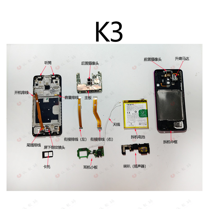 Adequado para oppo K3 placa-mãe câmera alto-falante cauda Plug antena elevador pequena placa quadro médio titular do car