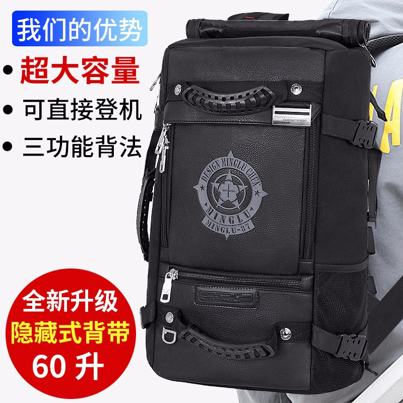 Famoso cervo mochila masculina viagem grande capacidade lazer ao ar livre viagem de negócios viagem montanhismo grande m