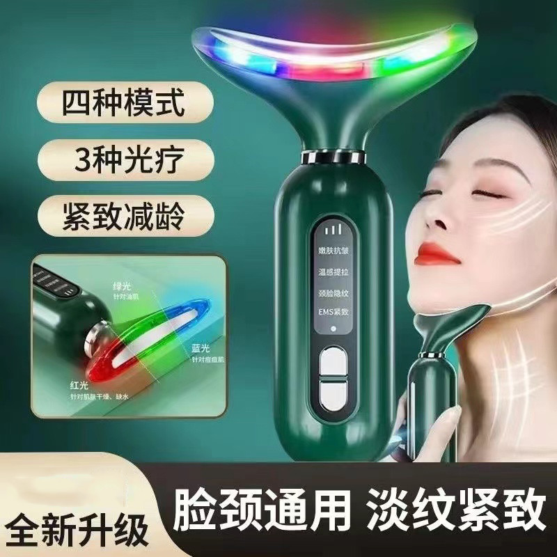 Instrumento de beleza recarregável instrumento de importação de beleza massageador elétrico remoção de rugas faciais end