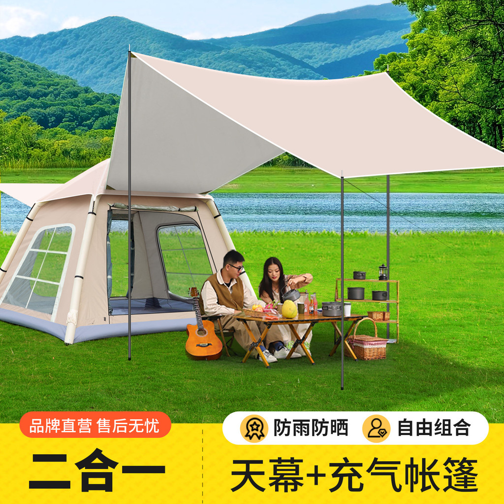 Tenda inflável automática de aventura gratuita, portátil, dobrável, acampamento durante a noite, acampamento, espessada,