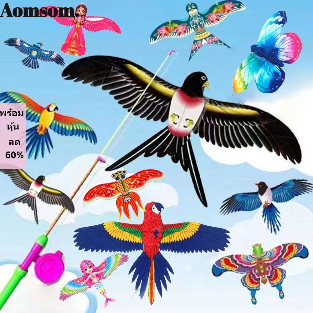 AOMSOM Pipa De Águia De Plástico , Desenho Animado , 20/35cm , Pipas Grandes , Brinquedo DIY Para Crianças De Alta Quali