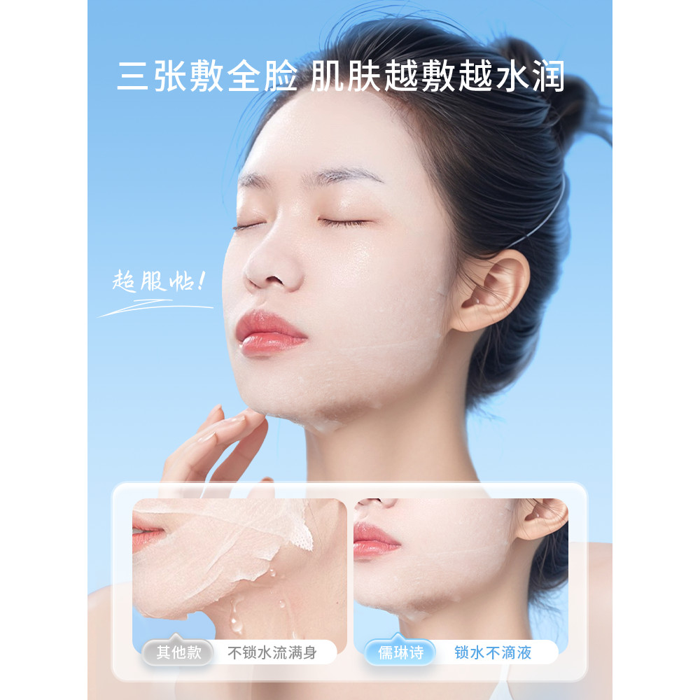 Beleza médica dedicada pacote molhado algodão tipo aberto três-em-um Tencel Facial extensível rasgar salão de beleza más