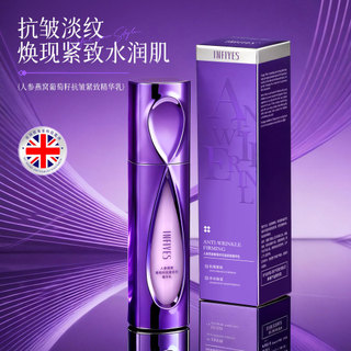 INFIYES Ginseng ninho de pássaro semente de uva Anti-rugas endurecimento essência loção hidratante hidratante tonificaçã