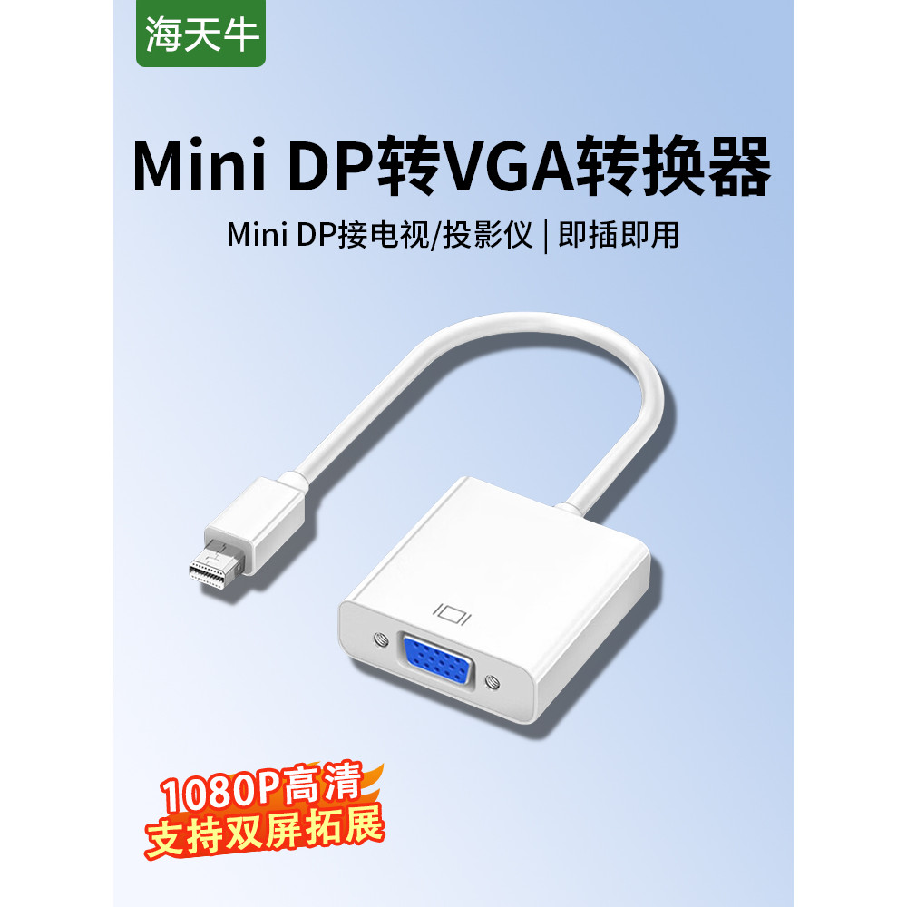 Mini cabo minidp para VGA adequado para Apple MacBook Dell Laptop mini DP Lightning 2 Conector Conversor VGA Conectar ca