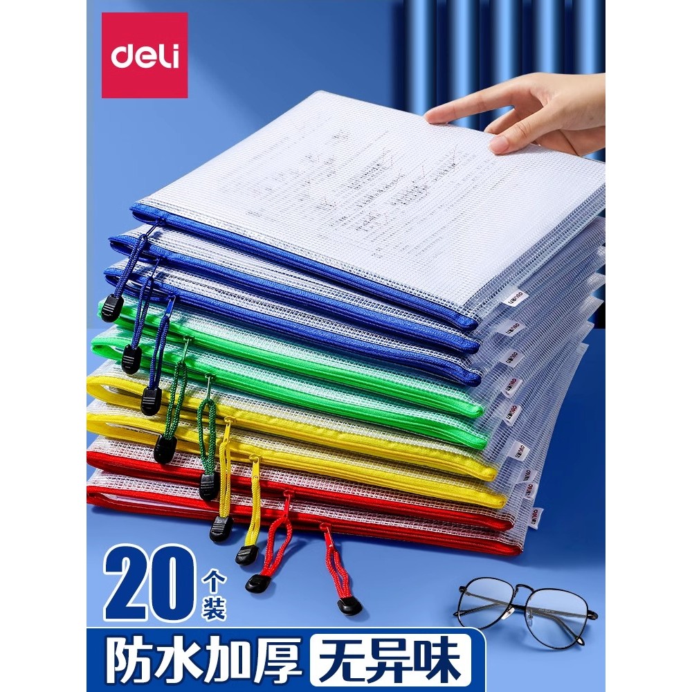 Deli File Bag Zipper Tipo a4/a5 Grid Zipper Bolsa Engrossado À Prova D 'Água Arquivo Informações Bolsa Pasta de Escritór