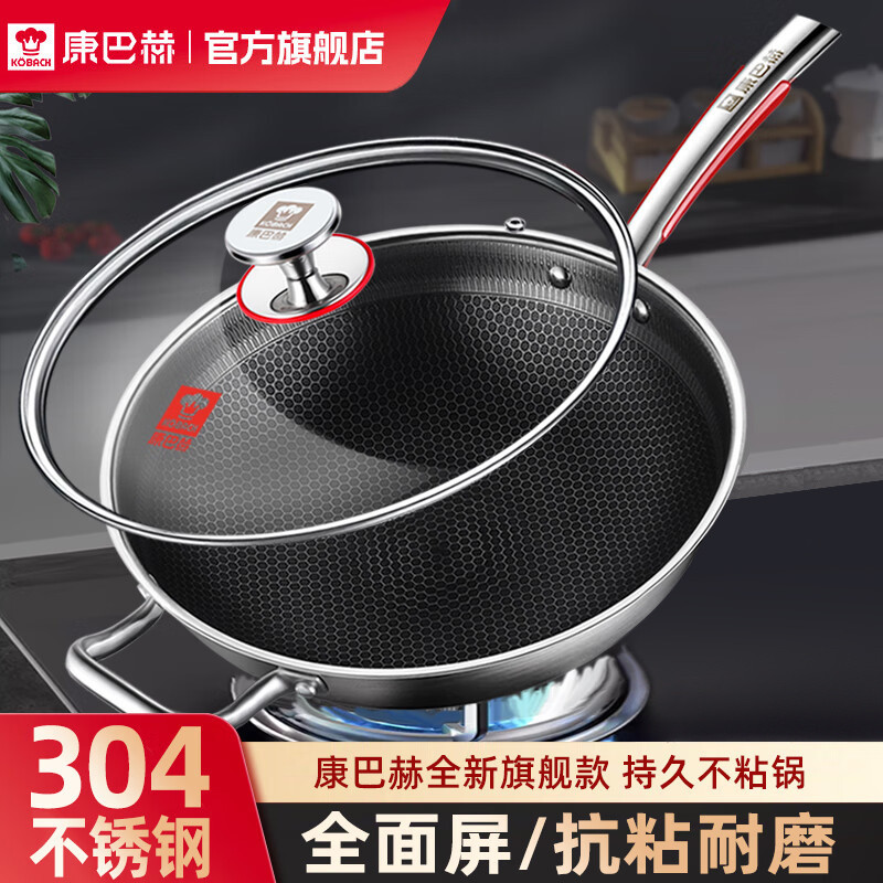 Combach panela antiaderente wok doméstico 304 fogão de indução a gás de aço inoxidável Universal favo de mel frigideira