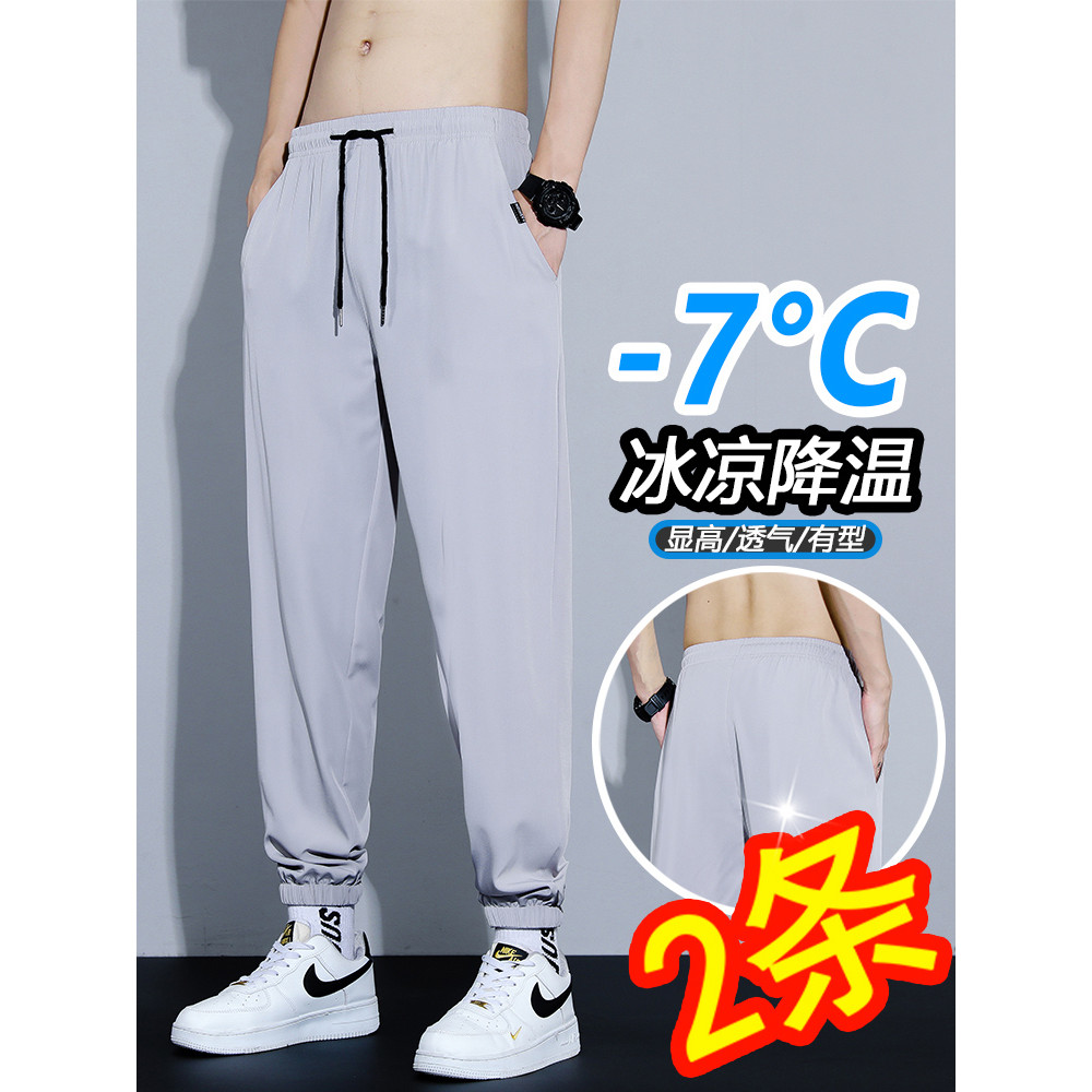 Primavera masculina tornozelo comprimento calças casuais masculinas soltas calças de seda gelo calças esportivas verão c