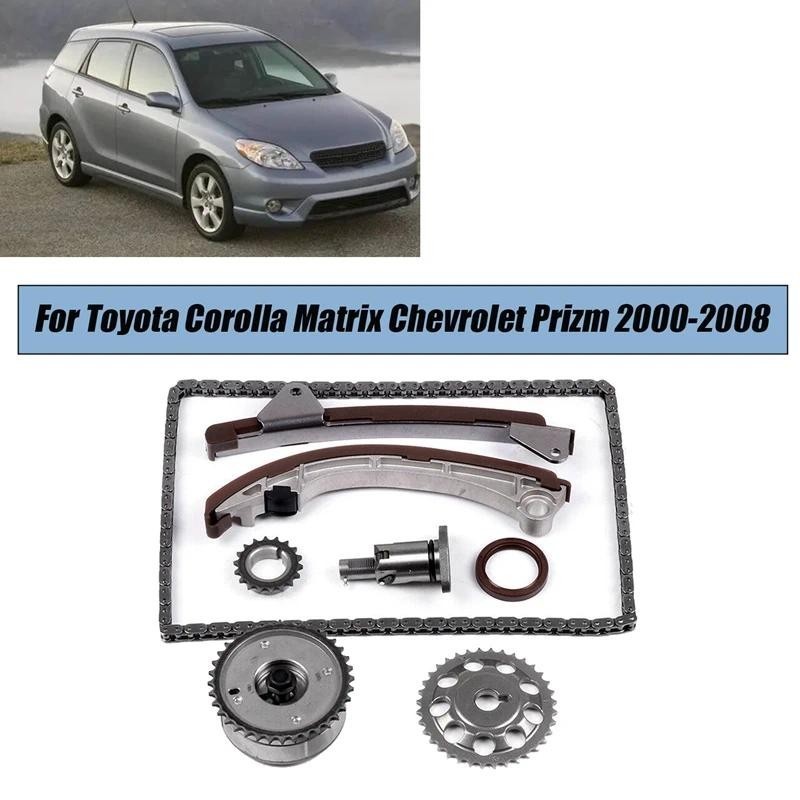 Kit De Corrente De Distribuição Do Motor Para Toyota Corolla Matriz Chevrolet Prizm 2000-2008 3ZZ-FE 1ZZ Tensor Guia Tri