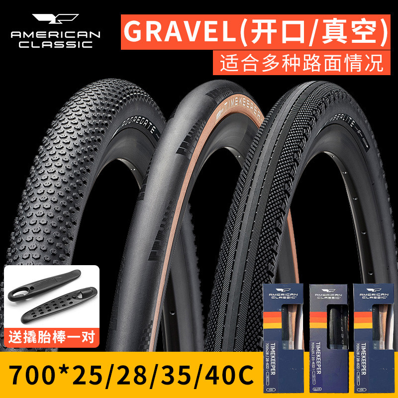 American Eagle Road Bike Dobrável Vácuo Pneu Competição Grau 700 * 25C/28C/35C Abertura Pneu à Prova de Punção