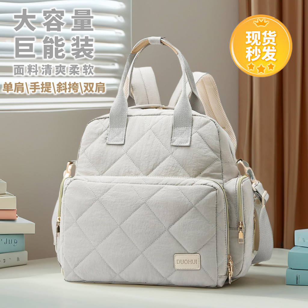 Mamãe saco de grande capacidade mãe bebê passeio leve bolsa bebê mamãe andando bebê de um ombro mensageiro mochila saco