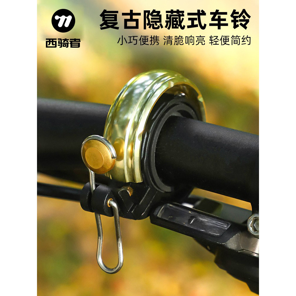 Western Rider sino de bicicleta Mountain bike estrada Super alto Universal nítido Retro chifre acessórios equitação