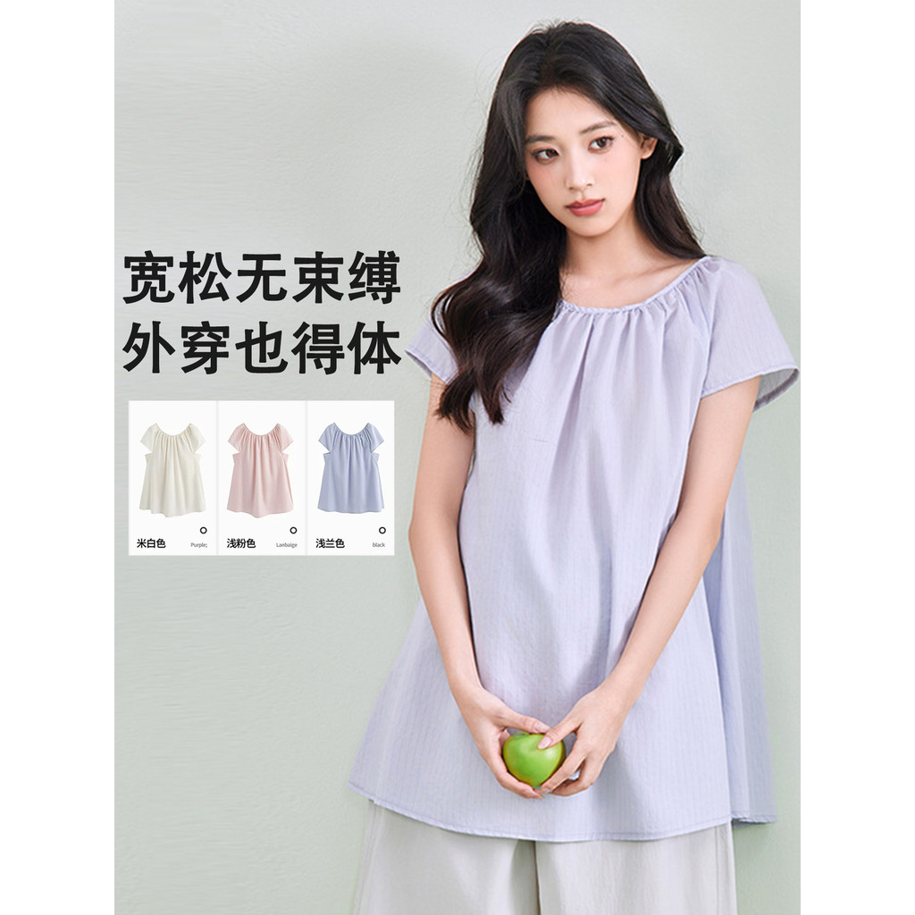 Maternidade Plus Size topo maternidade wear verão manga curta em torno do pescoço camiseta solta legal casa exterior wea