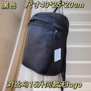 Flying Bone Bird's Home Heiad15L Mochila ao ar livre Caminhadas ao ar livre Mochila à prova d'água Compressão Unissex Bo