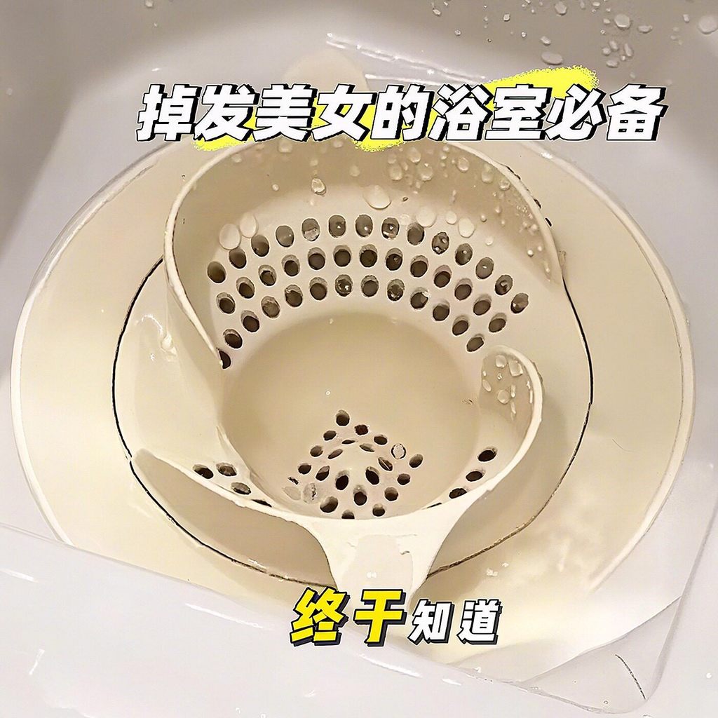 Filtro de drenagem de piso vórtice estilo japonês, desodorizador, filtro de pia, banheiro, esgoto, evita bloqueio de cab