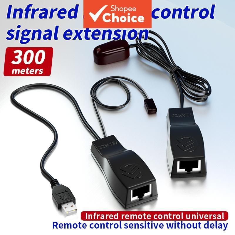 Repetidor de Controle Remoto Infravermelho-Transponder de Extensão de Controle Remoto IR Conexão por Cabo Ethernet de