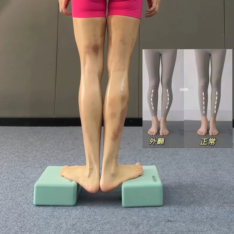 Tijolo de Yoga senhoras Fitness doméstico bezerro Valgus correção ferramenta útil senhoras adulto dedicado espuma tijolo