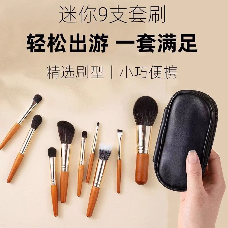kit pincel maquiagem profissional pincel maquiagem Cheng Shian recomenda Cangzhou 9 Conjunto de pincéis de maquiagem par