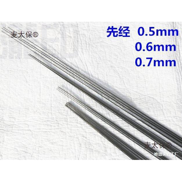 Blank de vara de carbono 1-20, material de carbono para vara elástica para pesca em rocha, seção de ponta de vara 82, bl