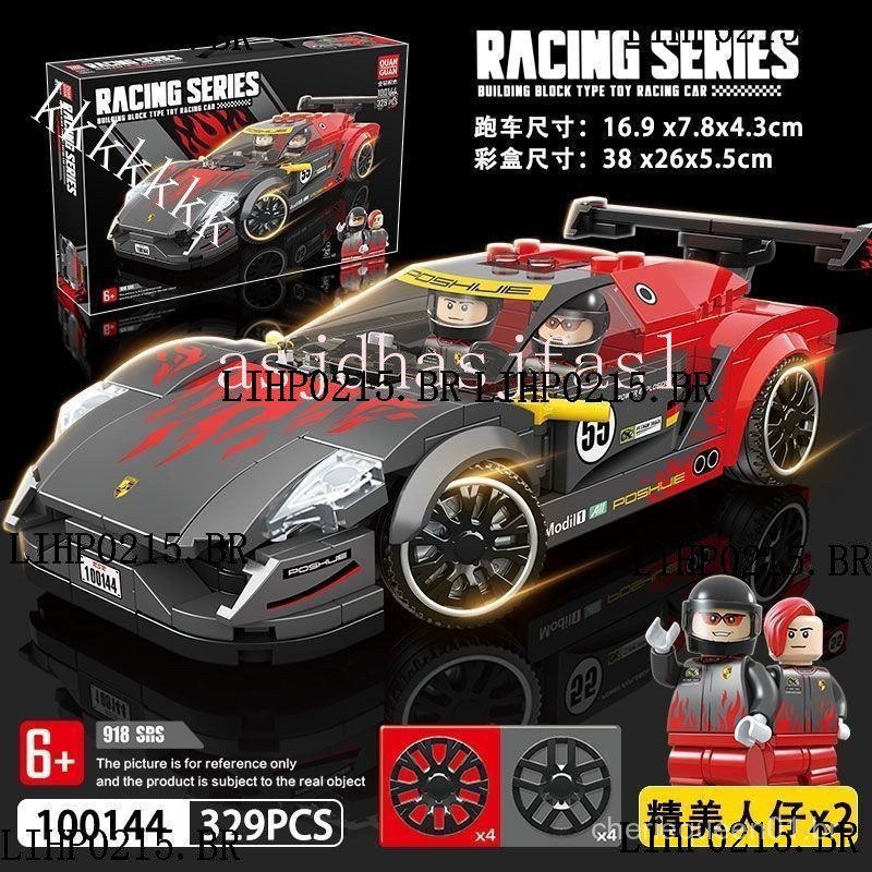Rapaz quebra-cabeça compatível com Lego Block Presente Crianças Brinquedo de corrida Modelo de montagem Pêndulo Lamborgh