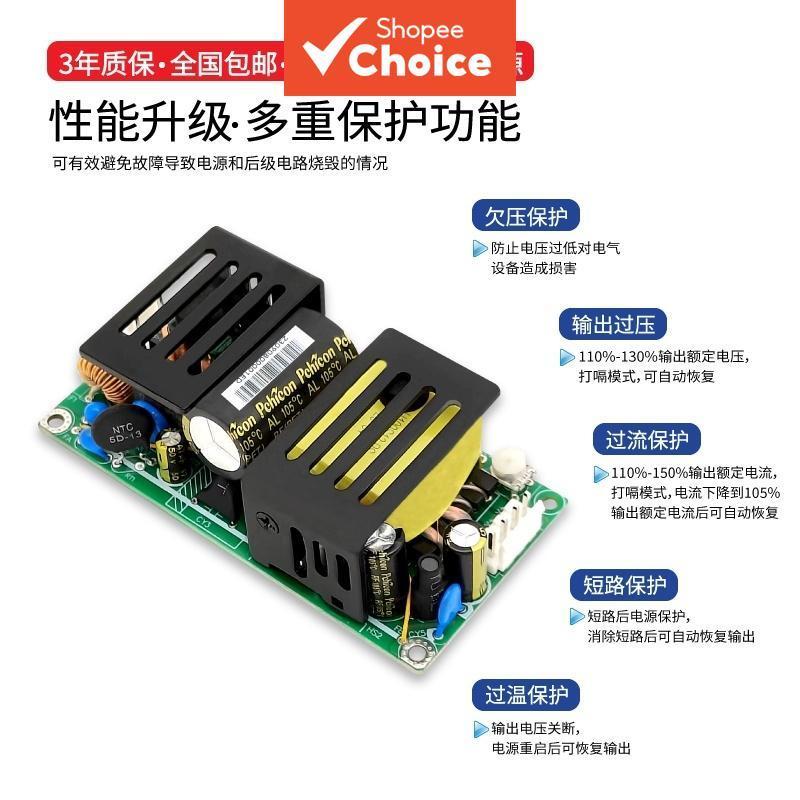 Módulo de fonte de alimentação comutada AC-DC 100W, tensão ajustável 12V/15V/24V/48V, placa isolada