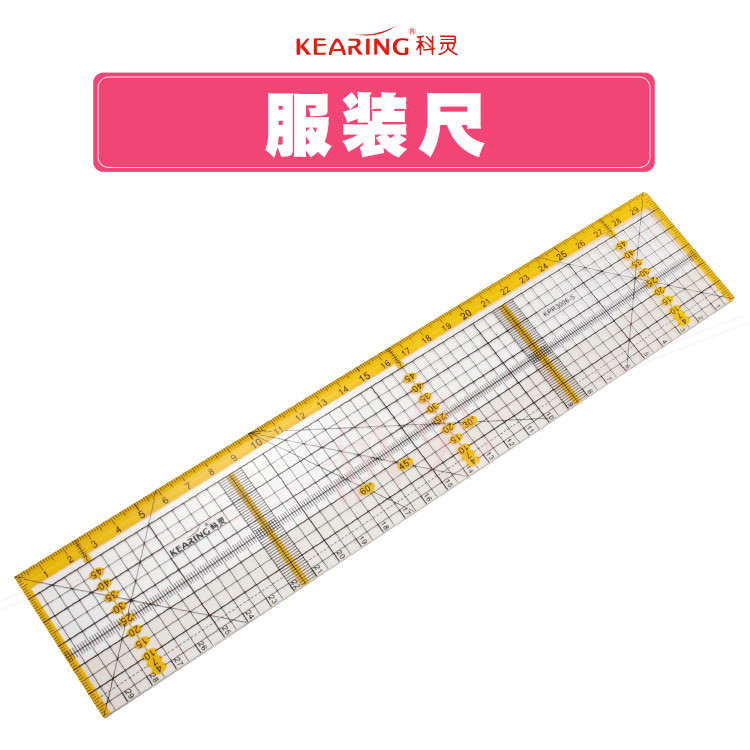 Keling KPR3006S Régua de borda de aço artesanal para retalhos Design de roupas Régua de corte Régua acrílica