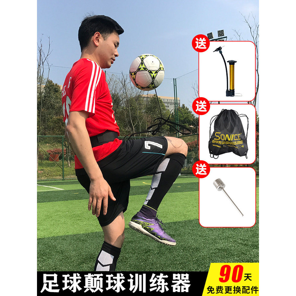 Equipamento de treinamento de futebol bola ferramenta útil juventude saco de bola Net bolso crianças bola com treinador 