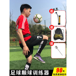 Equipamento de treinamento de futebol bola ferramenta útil juventude saco de bola Net bolso crianças bola com treinador 
