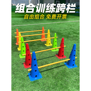Combinação de treinamento de futebol barreiras de basquete infantil obstáculos de salto pequenos obstáculos logotipo bar