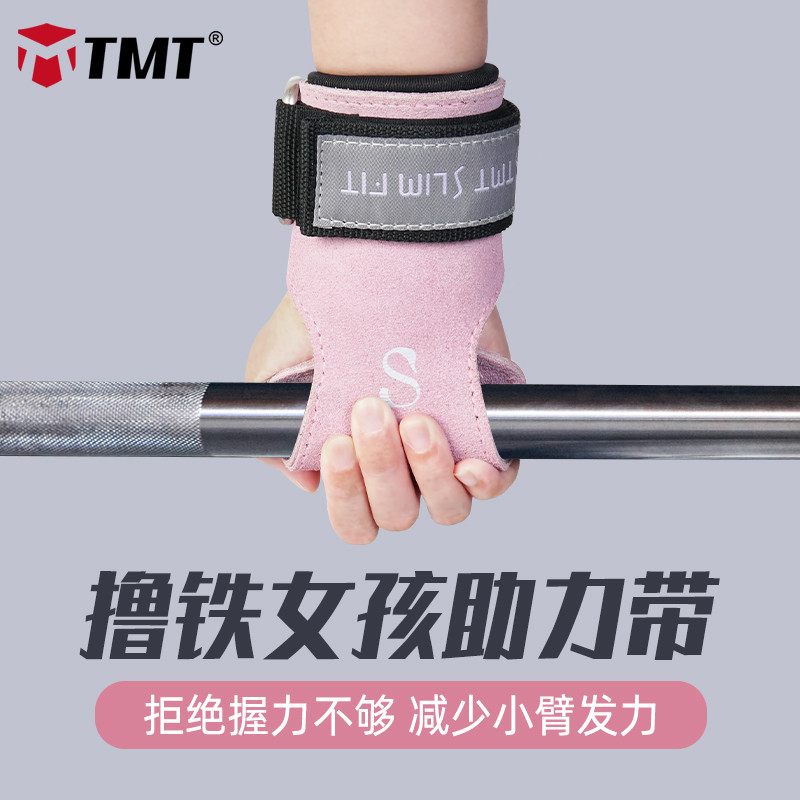 TMT Fitness couro Deadlift Power cinto feminino modelo especial ferro Pull-Up pulseira aperto cinto proteção palma