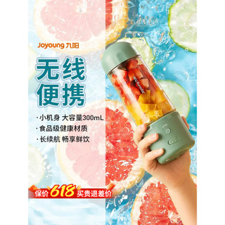 Joyou espremedor pequeno copo espremedor copo de suco doméstico recarregável portátil espremedor Mini espremedor