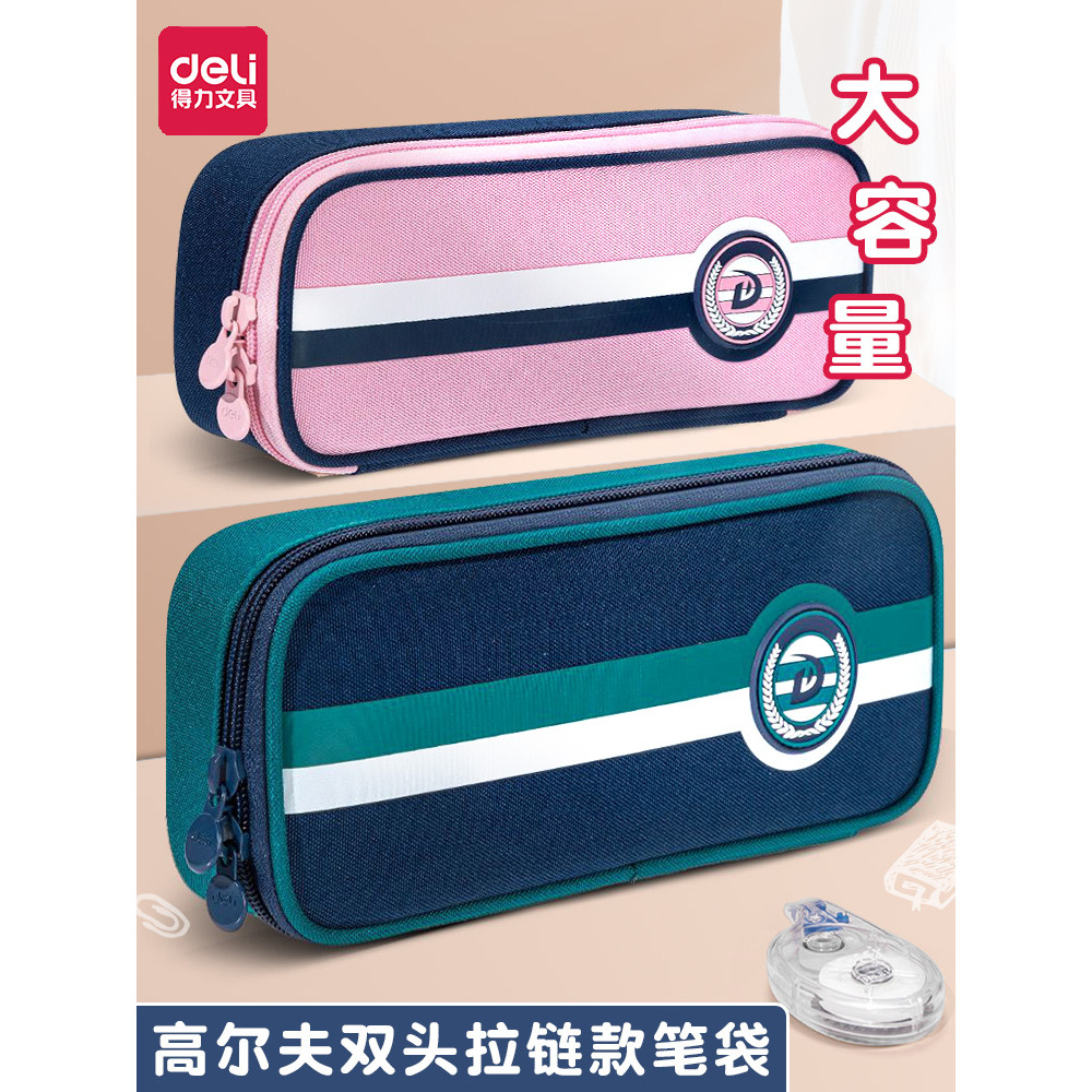 Deli Estojo para lápis Alunos do ensino fundamental Caixa de papelaria Estojo estilo formal britânico Bolsa de papelaria