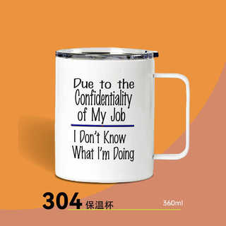 [Trabalho confidencial Eu não sei o que eu ''m Coffee Text Fun Mug Cup