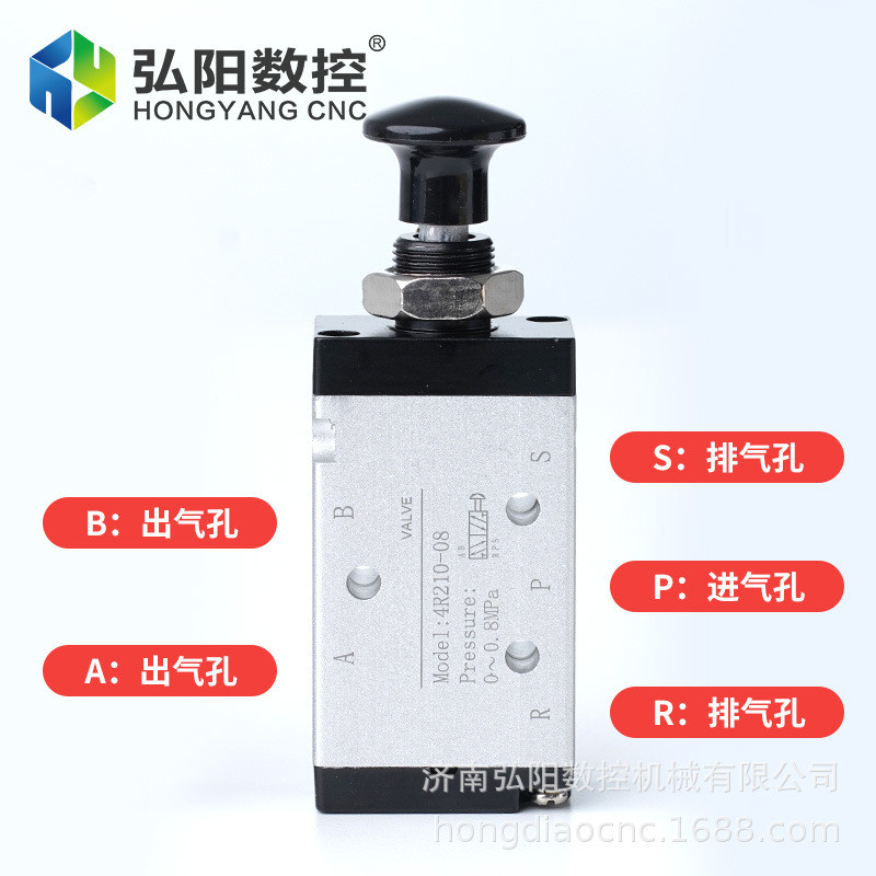 Válvula de tração manual de cilindro, tipo Push pull pneumático, válvula de ar, controle de interruptor, válvula de ré 3