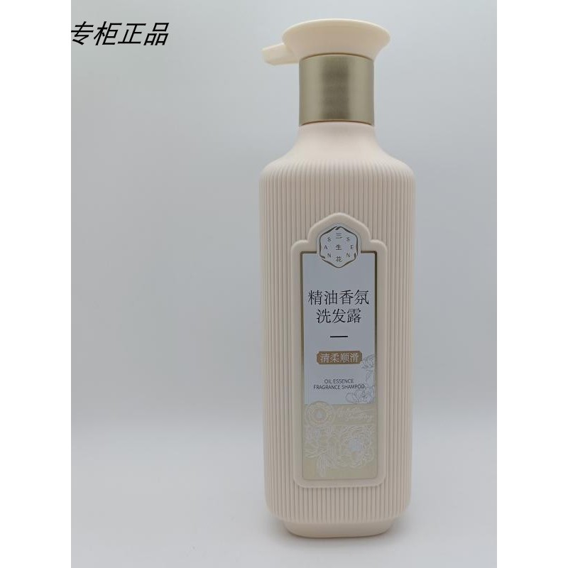 Sansheng flor óleo essencial fragrância shampoo 800ml limpo suave suave fragrância de longa duração shampoo de limpeza p
