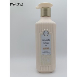 Sansheng flor óleo essencial fragrância shampoo 800ml limpo suave suave fragrância de longa duração shampoo de limpeza p