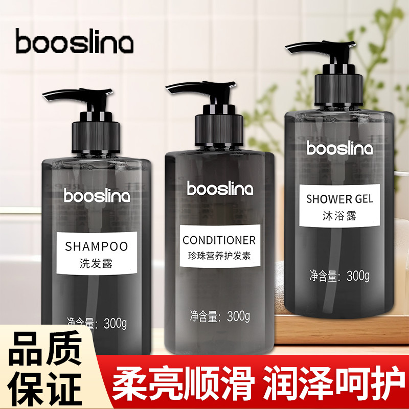 Liangzhuang Boslina 300g Shampoo Hotel B & B Body Wash Hotel Club Condicionador de banho dedicado