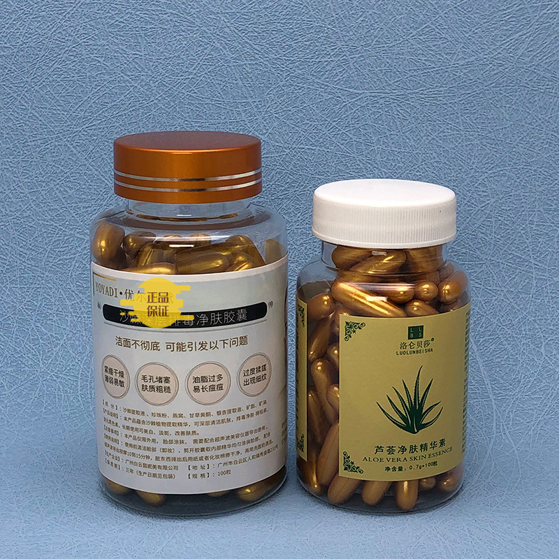 Cápsulas de desintoxicação salão de beleza dedicado facial beleza ultrassônica chumbo-drenagem instrumento de mercúrio c