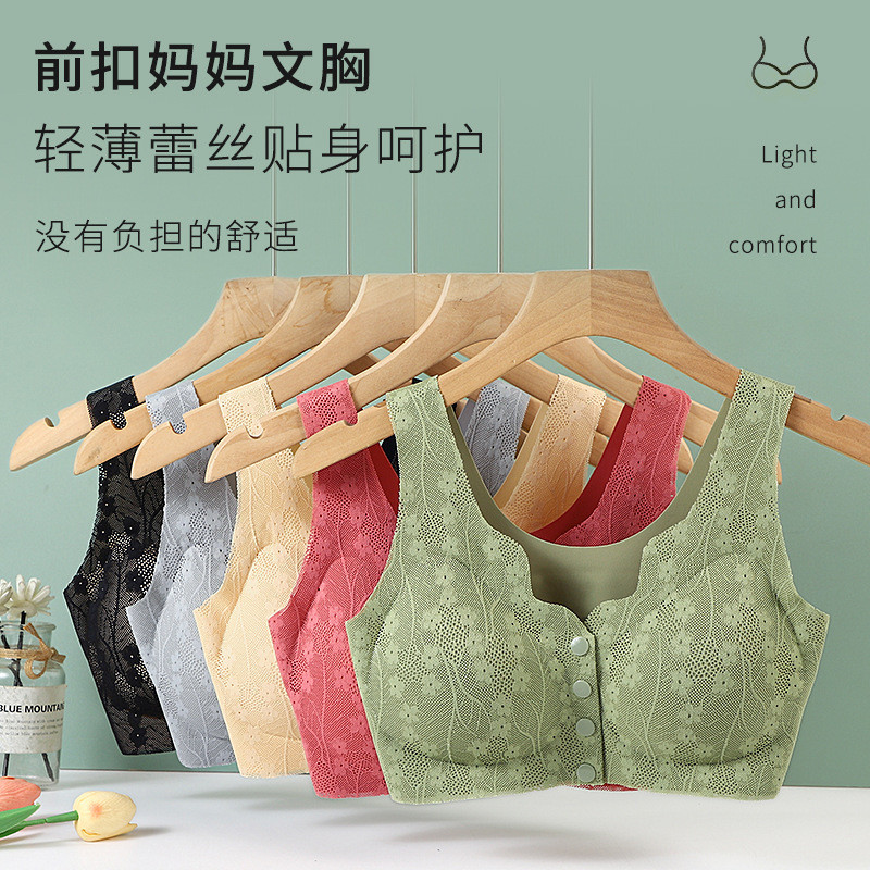 Frente aberta 4 botões roupa interior mãe estilo fino sem anel de aço Push-Up sutiã senhoras sutiã de enfermagem idosos