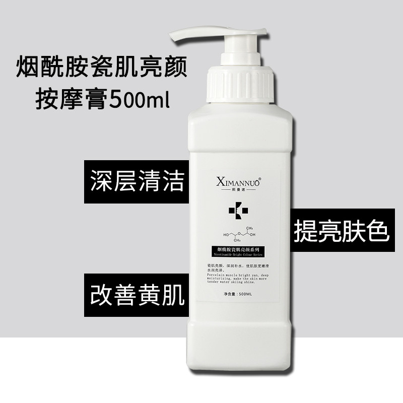 500g salão de beleza garrafa grande niacinamida massagem creme creme limpeza Facial poros iluminando o tom da pele hidra